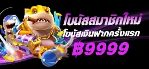 banner-hero-amb789